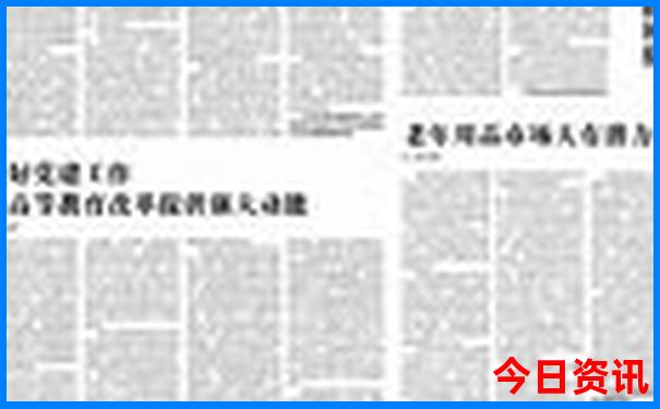 我国最热的城市是哪个城市
