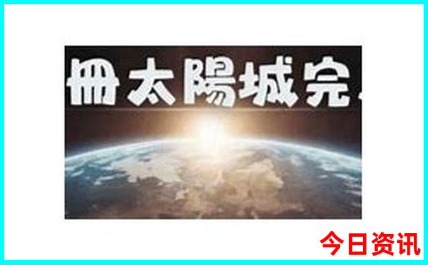 毕棚沟游玩攻略路线