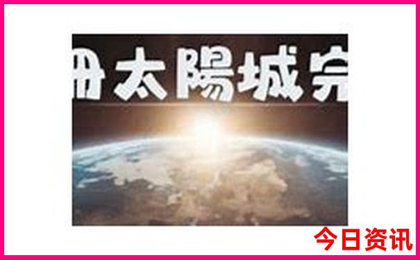 磁县十大旅游景点