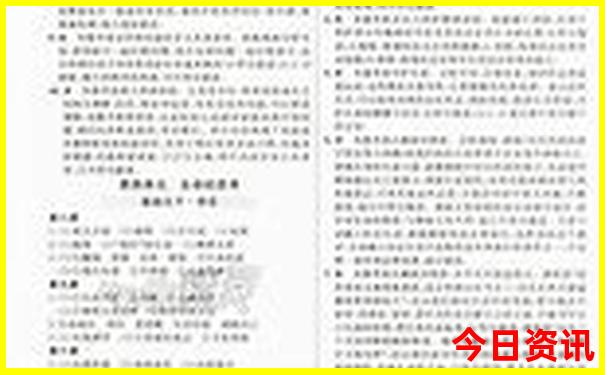 放假了去哪玩比较好