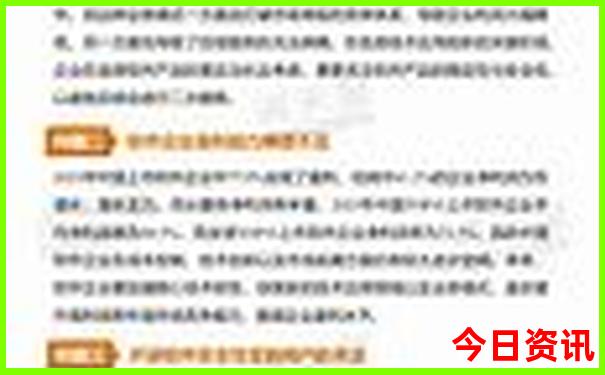 冬天去哪里旅游合适