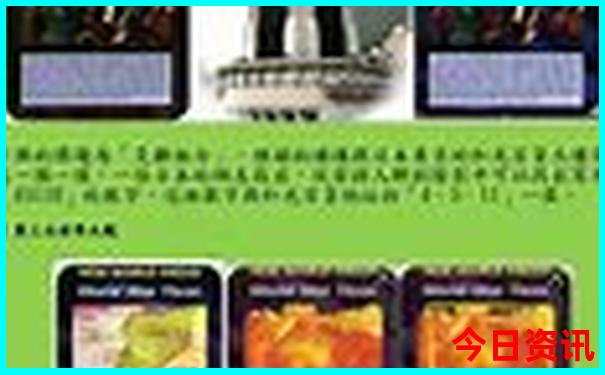 东北十大必去景点