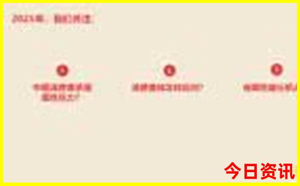 旅行社北京5日游报价表