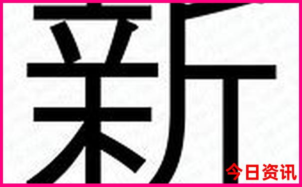 铁岭景点大全一日游