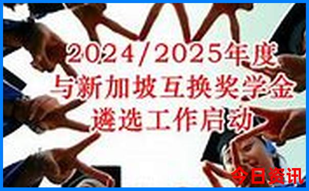 成都二日游最佳行程