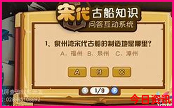 西安十大著名景点