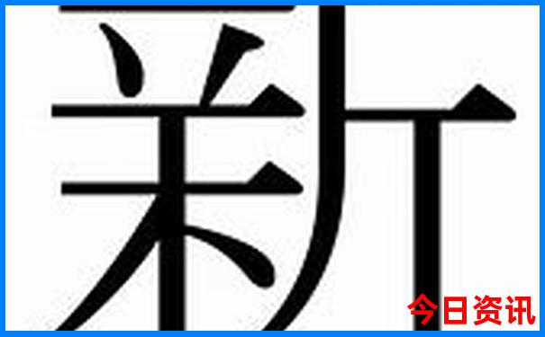 安福旅游团在哪里报名