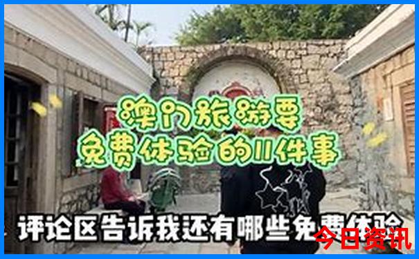 哈尔滨湿地公园有哪些景点
